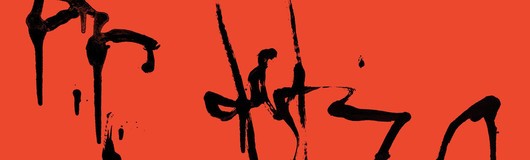 SLUFF - album release "On Debris" am 11.10.2018 @ Fluc + Fluc Wanne