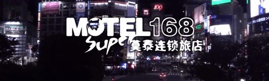 Super Motel 168 w/ Baltra (NYC) am 22.03.2019 @ Pratersauna